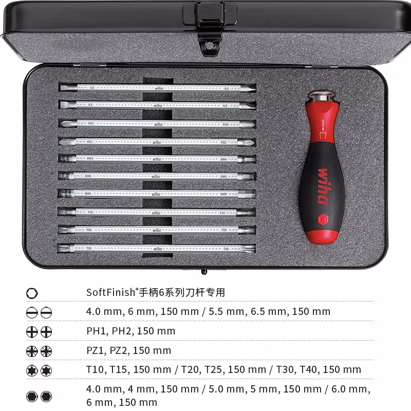 WIHA/威汉 6系列可换杆螺丝刀11件套 铁盒装 00623