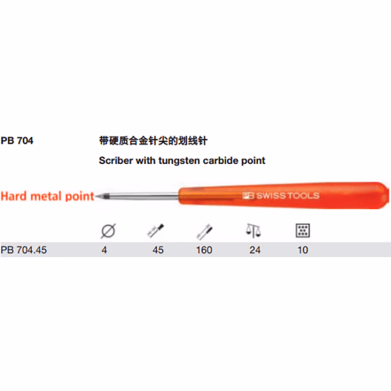 PB SWISS TOOLS/ 瑞铂 硬质合金顶尖划线针 PB 704.45