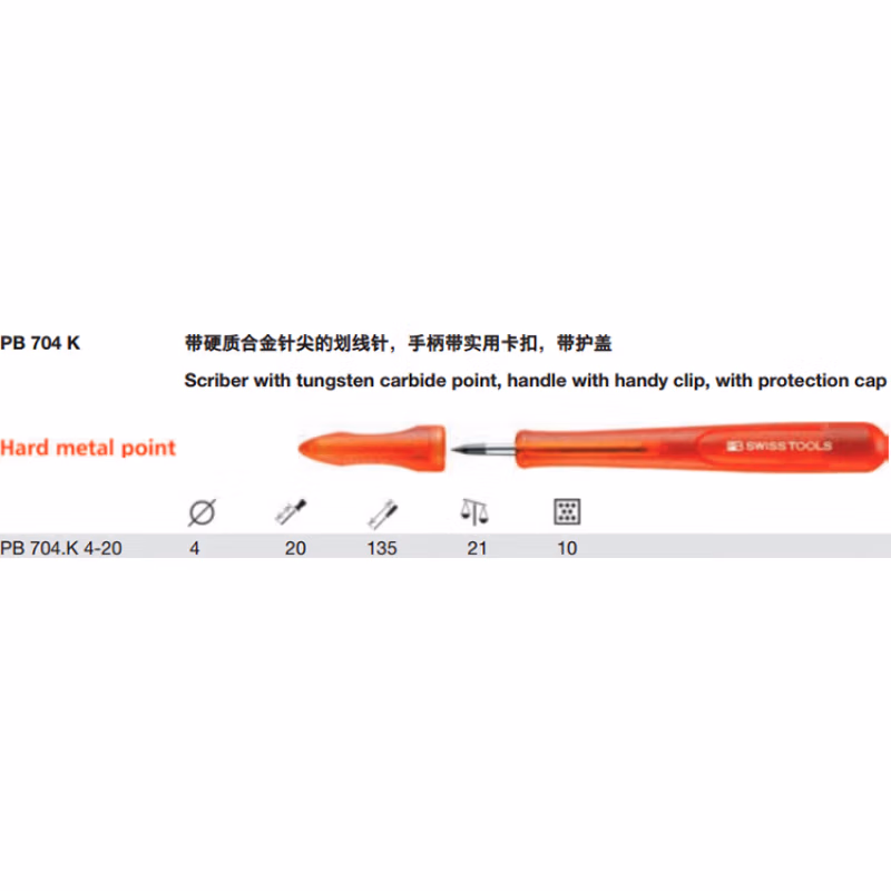 PB SWISS TOOLS/ 瑞铂 硬质合金顶尖划线针 PB 704.K 4-20