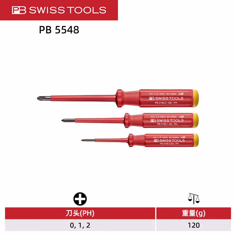 PB SWISS TOOLS/ 瑞铂 绝缘十字螺丝刀3件套 PB 5548