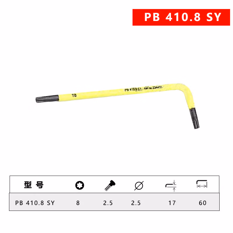 PB SWISS TOOLS/ 瑞铂 彩虹系梅花星形内六角 T8 PB 410.8 SY
