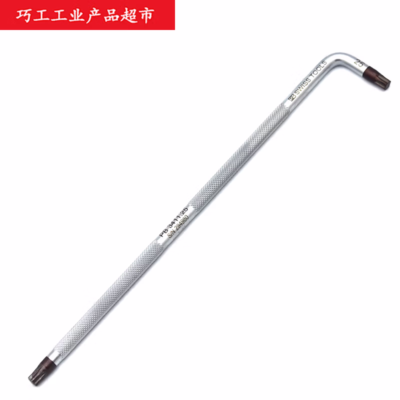PB SWISS TOOLS/ 瑞铂 L型滚花梅花内六角 25 PB 3411.25