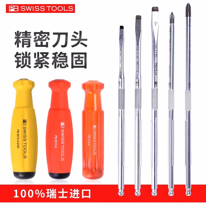 PB SWISS TOOLS/ 瑞铂 加强星型内六角起子杆6.0×70 PB 215.TXP 6
