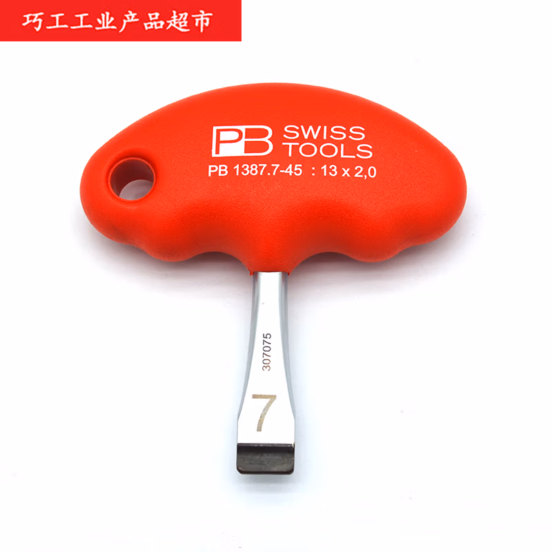 PB SWISS TOOLS/ 瑞铂 电影工业专用工具13×40 PB 1387