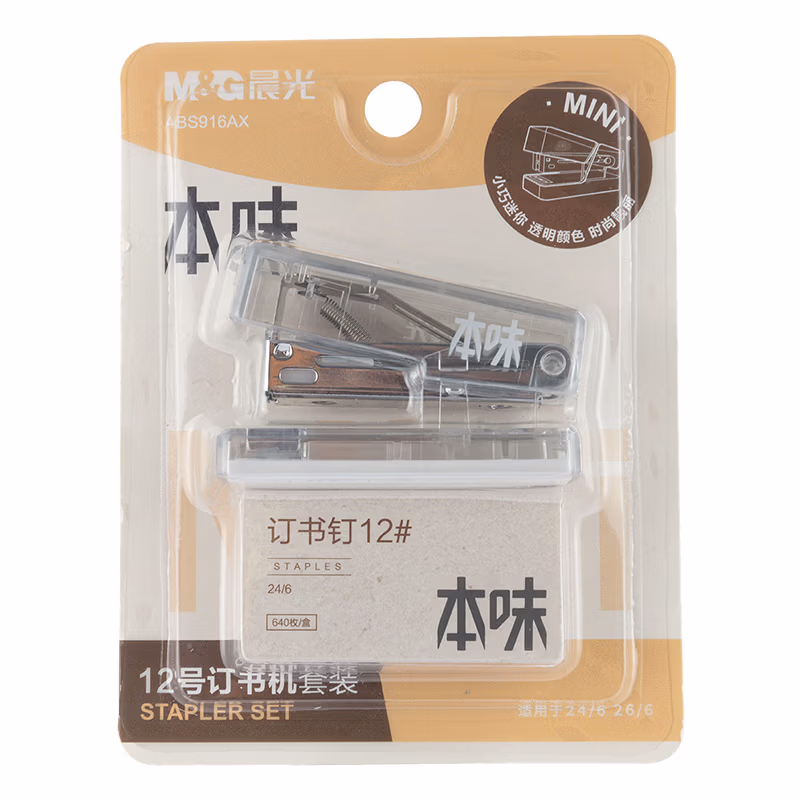 晨光订书机本味mini 12号套装ABS916AX