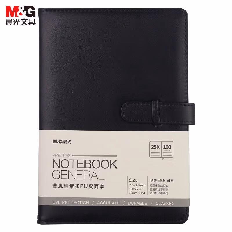 晨光办公皮本普惠带扣PU25k100黑APYE8T73A