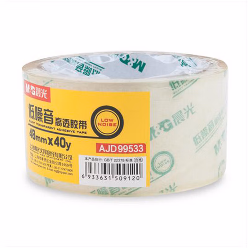 晨光封箱胶带低噪高透48mm*80y AJD99536