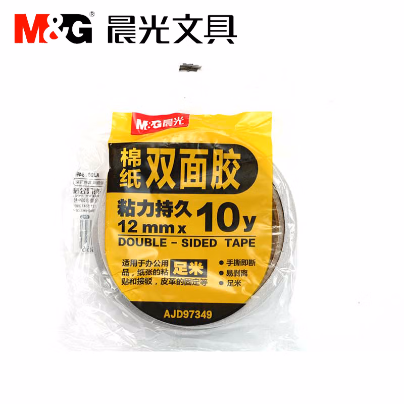 晨光双面棉纸胶带12mm*10y(两卷)AJD97349A
