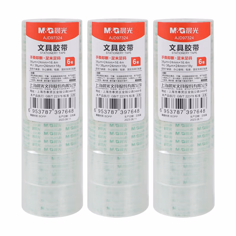 晨光文具胶带24mm*30y(6卷)AJD97325新