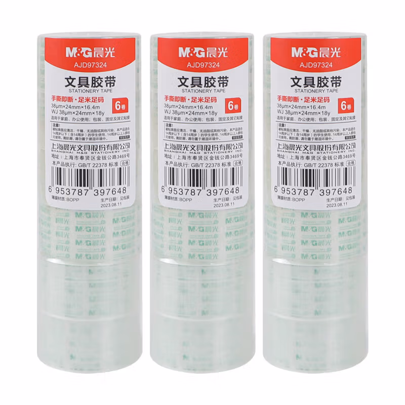晨光文具胶带24mm*18y(6卷)AJD97324