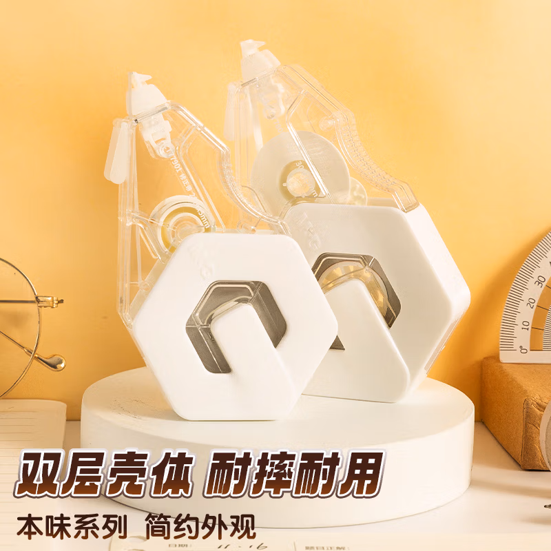 晨光修正带本味系列ACT78001白30m