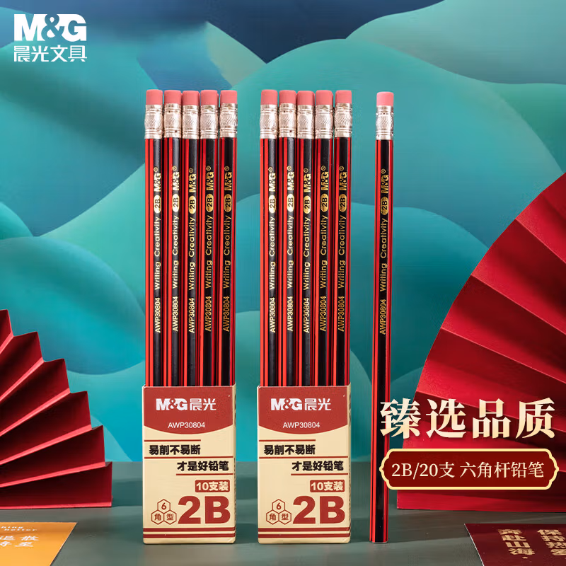 晨光木杆铅笔AWP30804红黑抽条六角2B