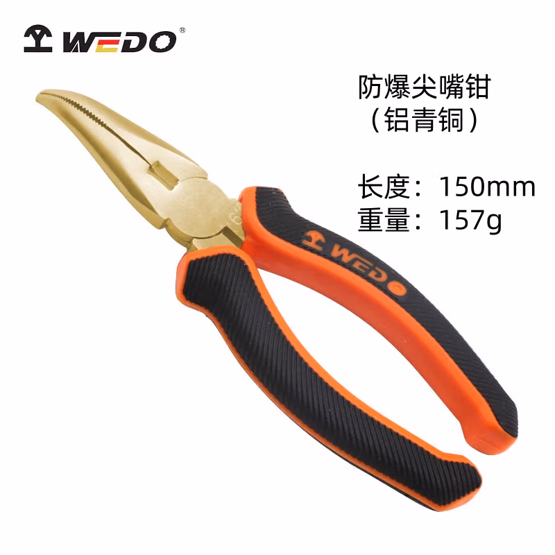 WEDO/维度 防爆圆嘴钳 AL255-1002