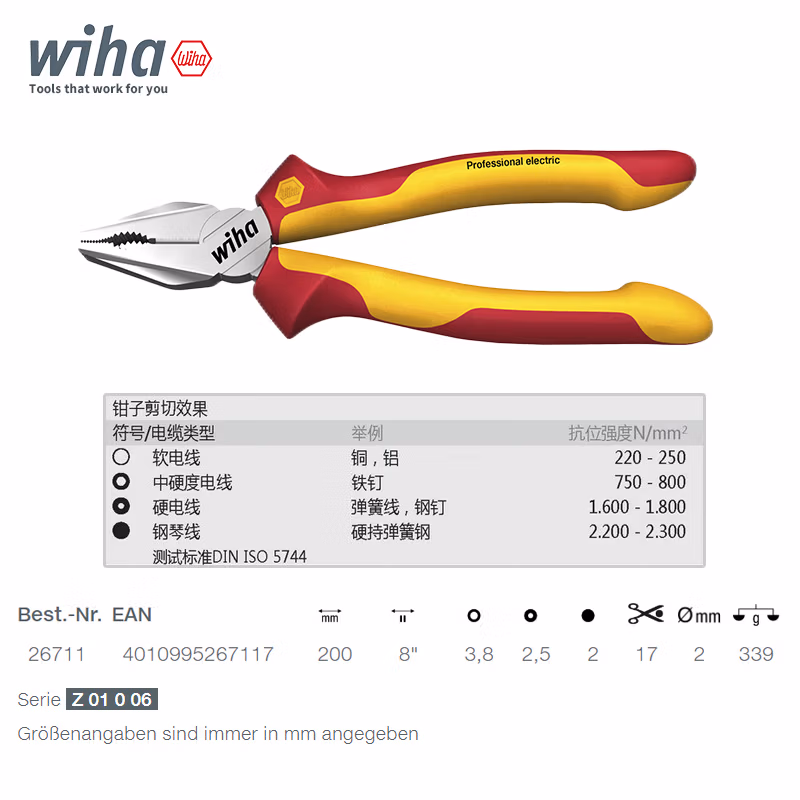 WIHA/威汉 DynamicJoint专业型电工绝缘三点夹持钢丝钳 26711