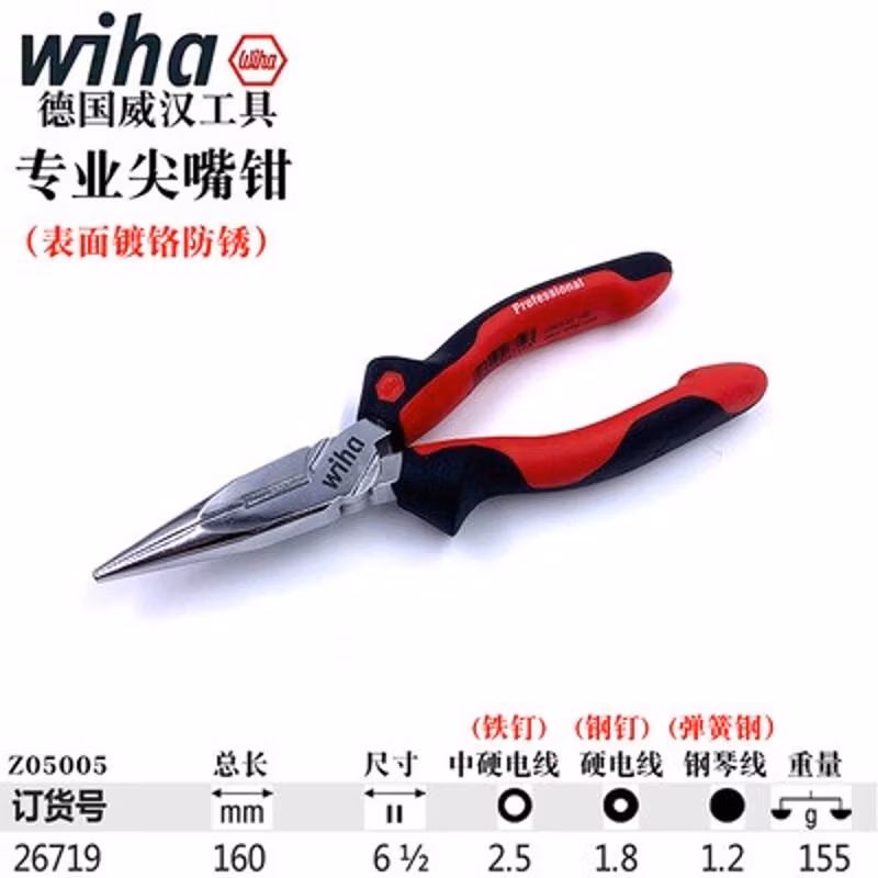 WIHA/威汉 专业型尖嘴钳 26719