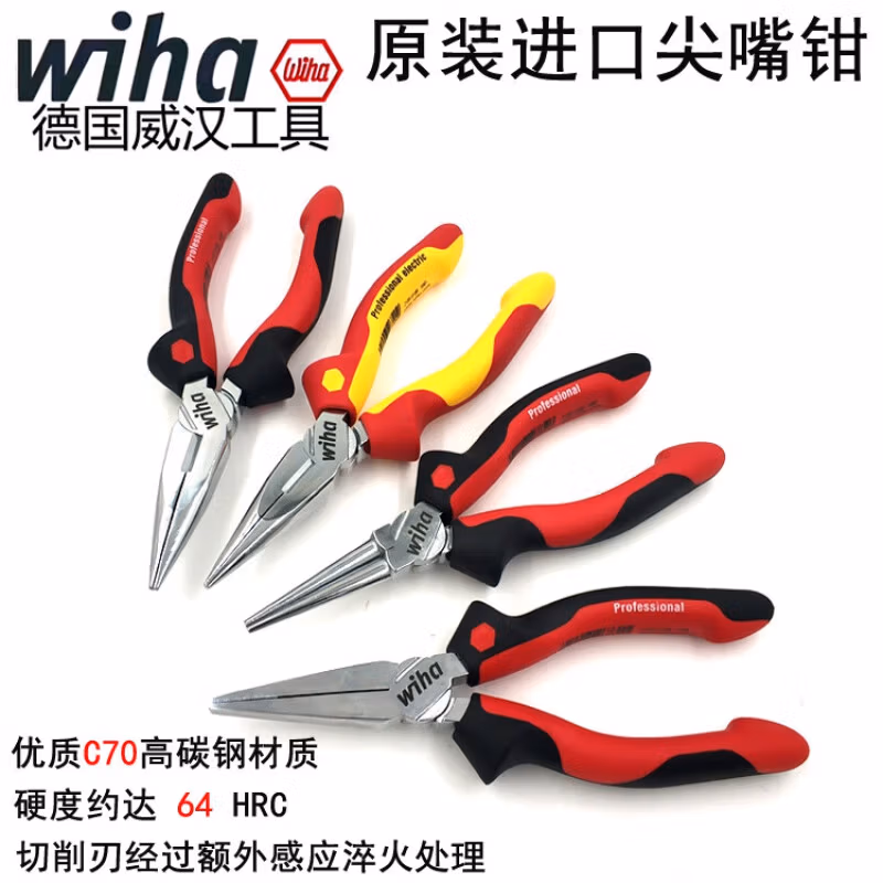 WIHA/威汉 专业型弯嘴尖嘴钳 26726