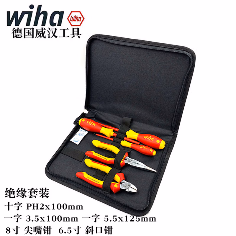 WIHA/威汉 电工维修工具袋5件套 26755