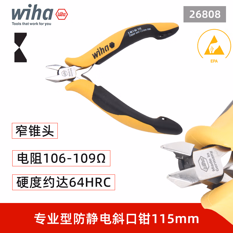 WIHA/威汉 专业型防静电斜口钳窄锥头斜切边 26808