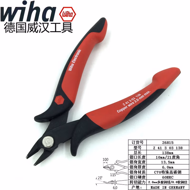 WIHA/威汉 电子斜口钳宽锥头小斜切边 26815