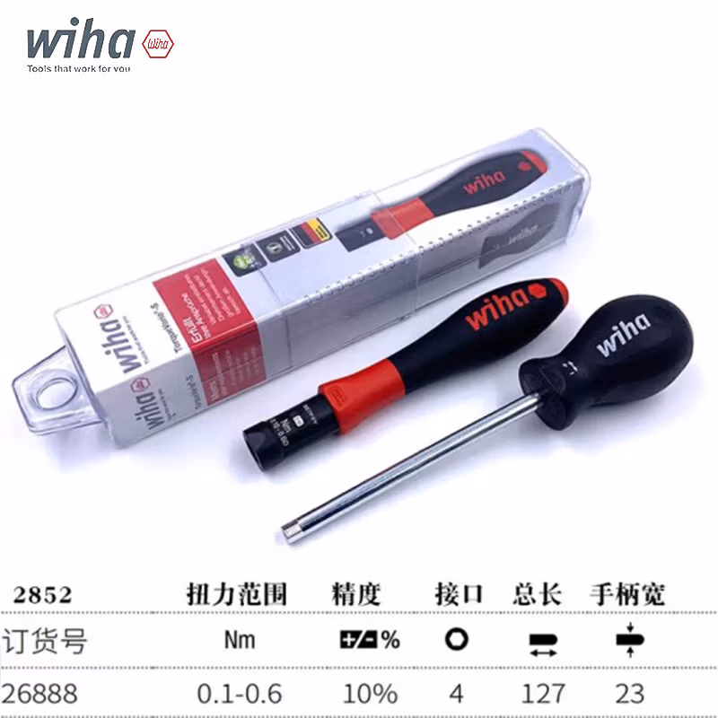 WIHA/威汉 TorqueVario-S可调式扭力螺丝刀 26888