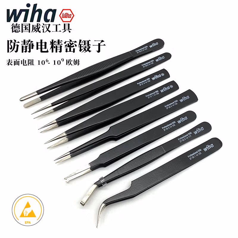 WIHA/威汉 专业防静电SMD镊子 Type12 32338