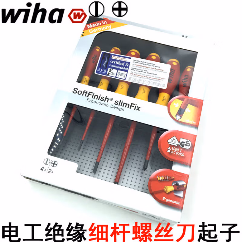 WIHA/威汉 SoftFinish 电工绝缘细杆螺丝刀6件套 36455
