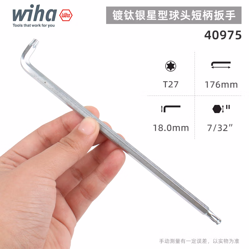 WIHA/威汉 Torx 镀钛银球头短柄扳手 40975