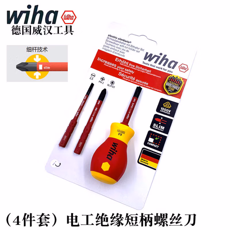 WIHA/威汉 SoftFinish Slim Vario 电工绝缘可换细杆批头短柄螺丝刀4件套 41230