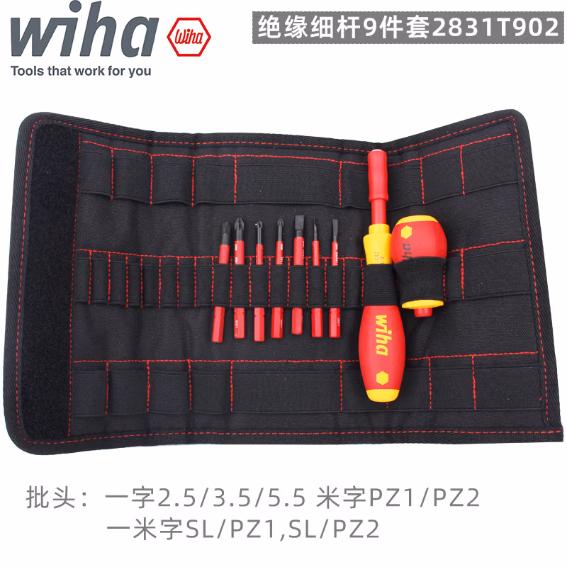WIHA/威汉 SoftFinish slimVario电工绝缘可换细杆螺丝刀9件套 布包 41233
