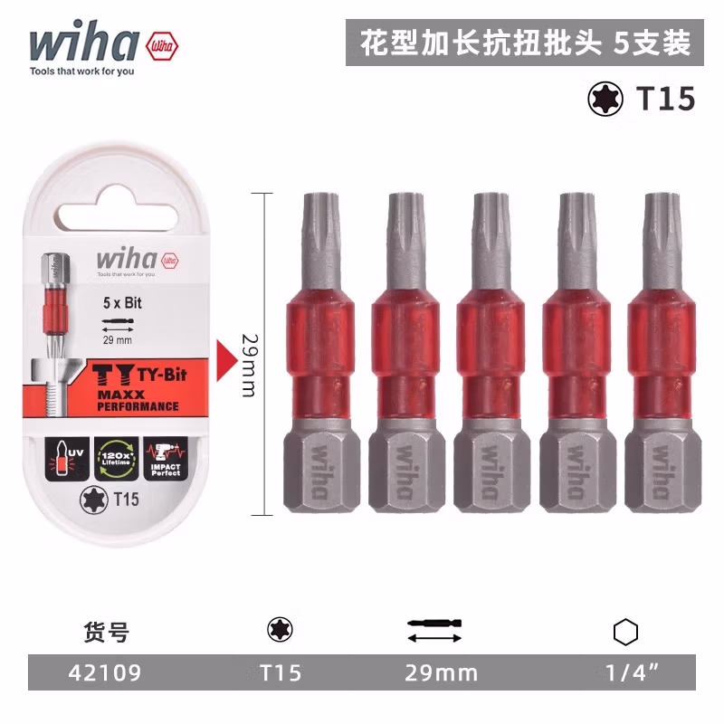 WIHA/威汉 盒装终结者高抗扭冲击批头29mm5只装 42109