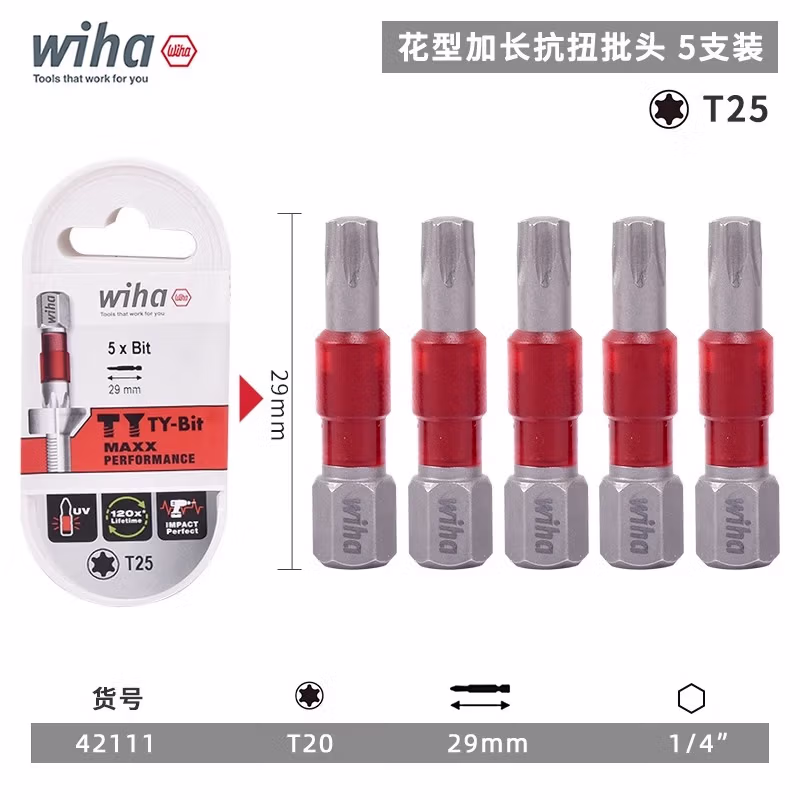 WIHA/威汉 盒装终结者高抗扭冲击批头29mm5只装 42111