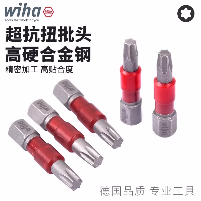 WIHA/威汉 盒装终结者高抗扭矩冲击批头 49mm 5只装 42134