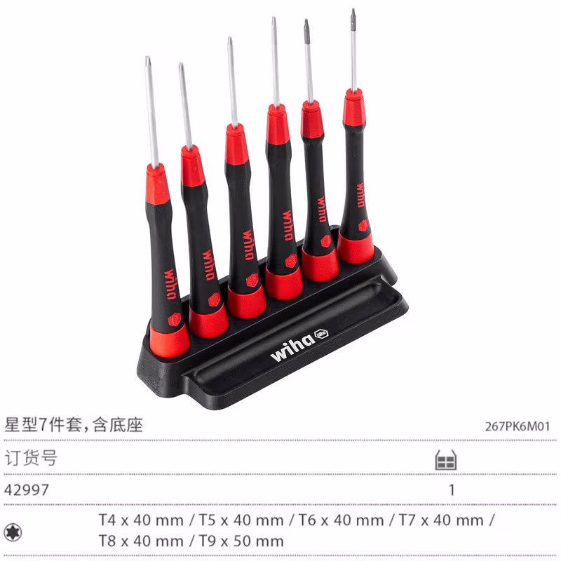 WIHA/威汉 PicoFinish精密螺丝刀6件套 42997