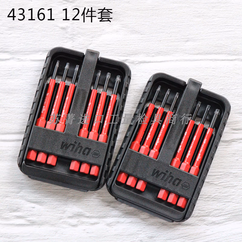 WIHA/威汉 slimBit电工绝缘细杆批头12件套 43161