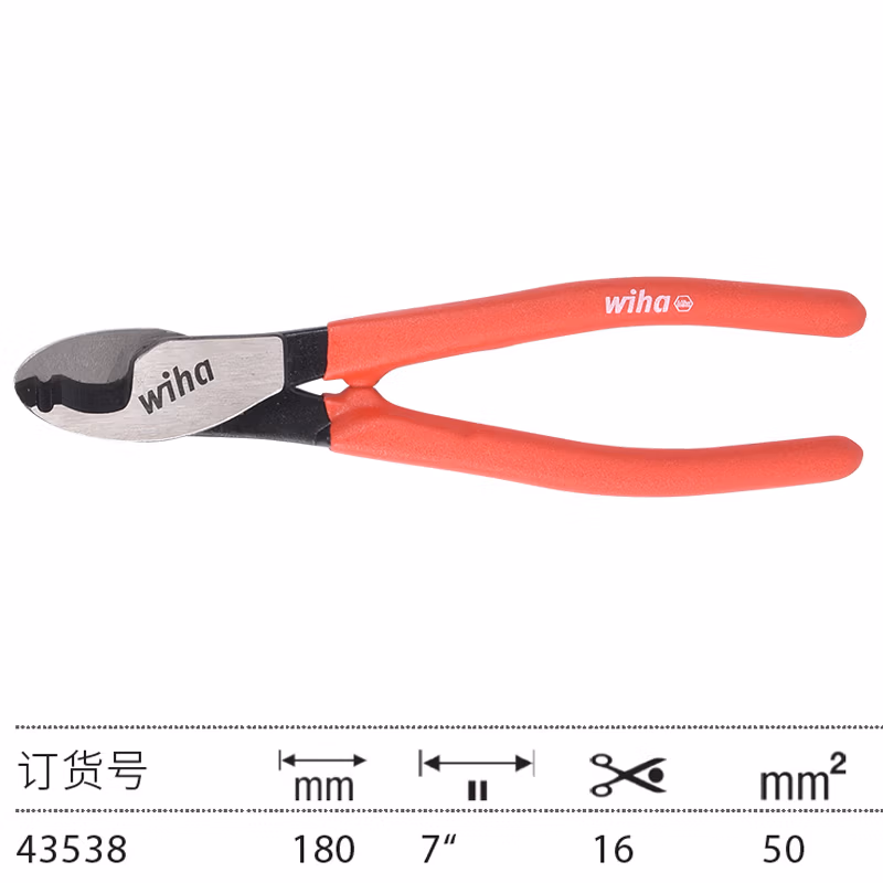 WIHA/威汉 经典型线缆钳 43538