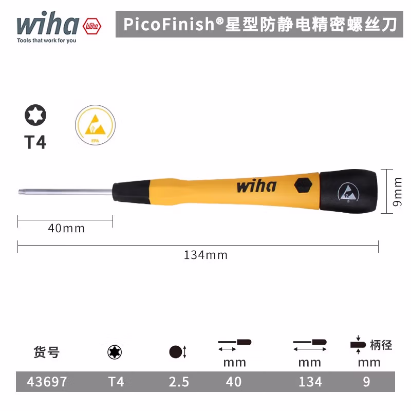 WIHA/威汉 PicoFinish防静电精密螺丝刀 43697