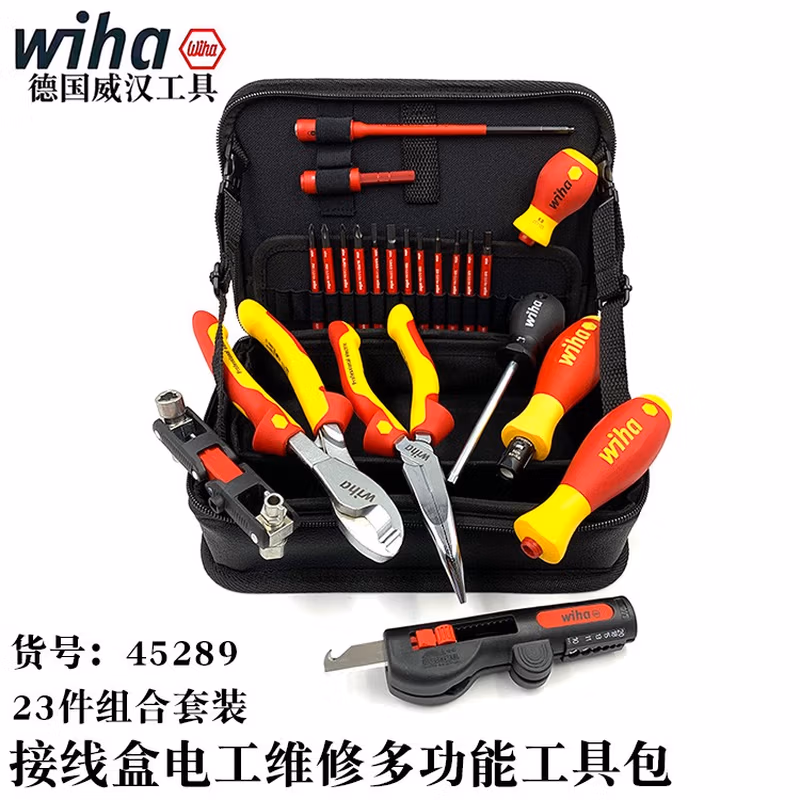 WIHA/威汉 接线盒安装工具包22件套 45289
