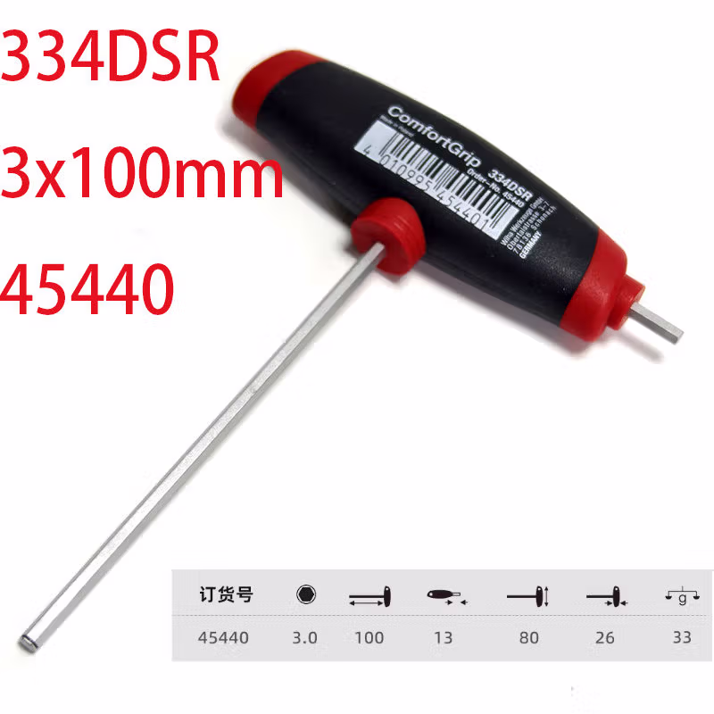 WIHA/威汉 MagicRingComfortGrip镀铬T柄内六角扳手 45440