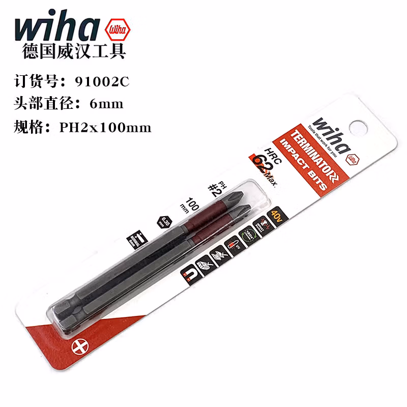 WIHA/威汉 终结者系列冲击批头2支装，PH2 x 100mm 91002C