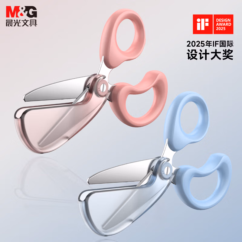 晨光优品剪刀防伤手旋转护套120mmASS913Y0