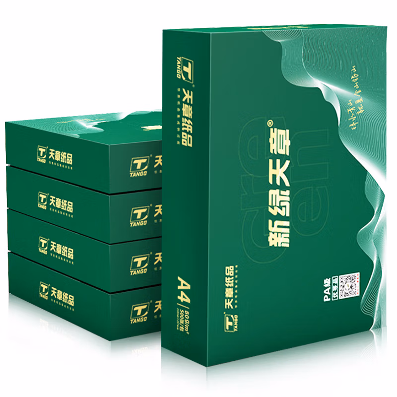 天章(TANGO) 新绿天章商务款A4 80g   500张/包 5包/箱(2500张)