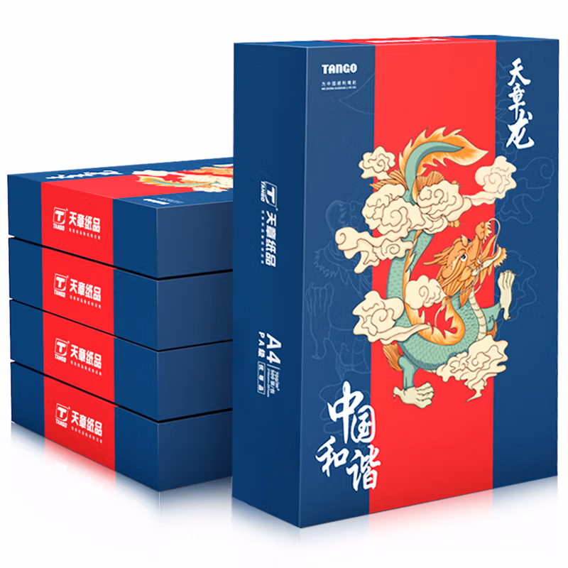 天章(TANGO)蓝天章龙A4打印纸复印纸 70g 500张/包 5包/箱(共2500张)