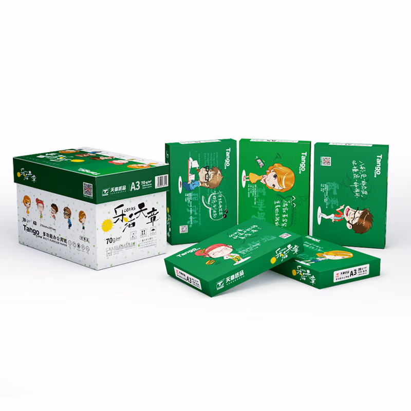 天章(TANGO)乐活天章A3打印纸复印纸 70g 500张/包 5包/箱(共2500张)