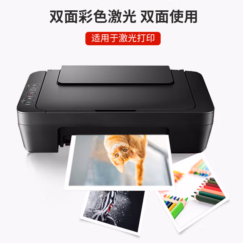 新绿天章P1194双面高光铜版纸157克 A3（420mm*297mm）/50张/包 （包）