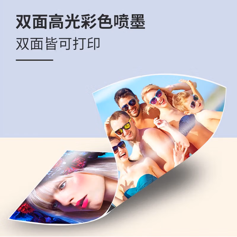 新绿天章P1266 双面喷墨高光铜版相片纸 A4 120G 50页/包 (包)