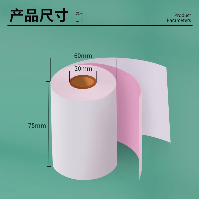 新绿天章P3613 双层无碳两彩收银纸75*60 13*19 A纸 50卷/箱