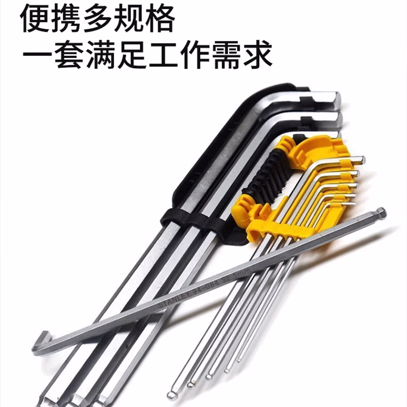 STANLEY/史丹利 9件套公制球头内六角扳手1.5-10mm STMT94162-8-23