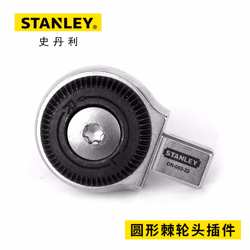 STANLEY/史丹利 圆形棘轮头插件3/8”(9x12mm方头) DR-002-22