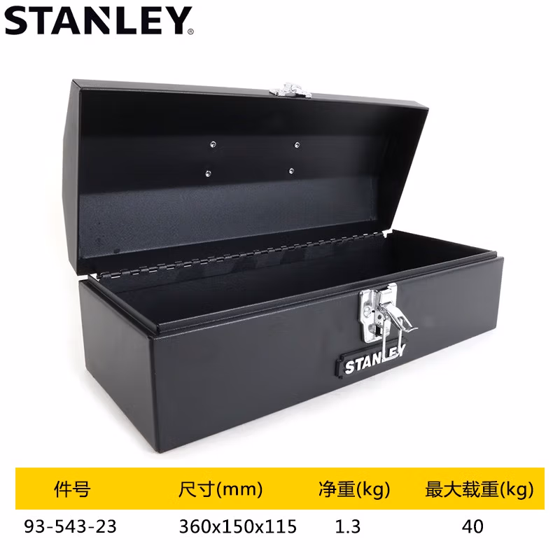 STANLEY/史丹利 14