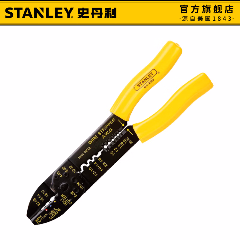 STANLEY/史丹利 剥线压接钳9